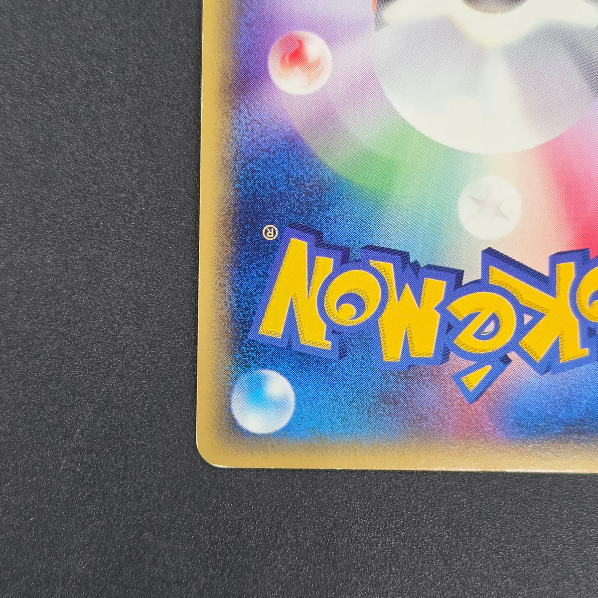 Pichu 114/128 Expedition 2001 Holo 1st Ed e Pokemon Card
