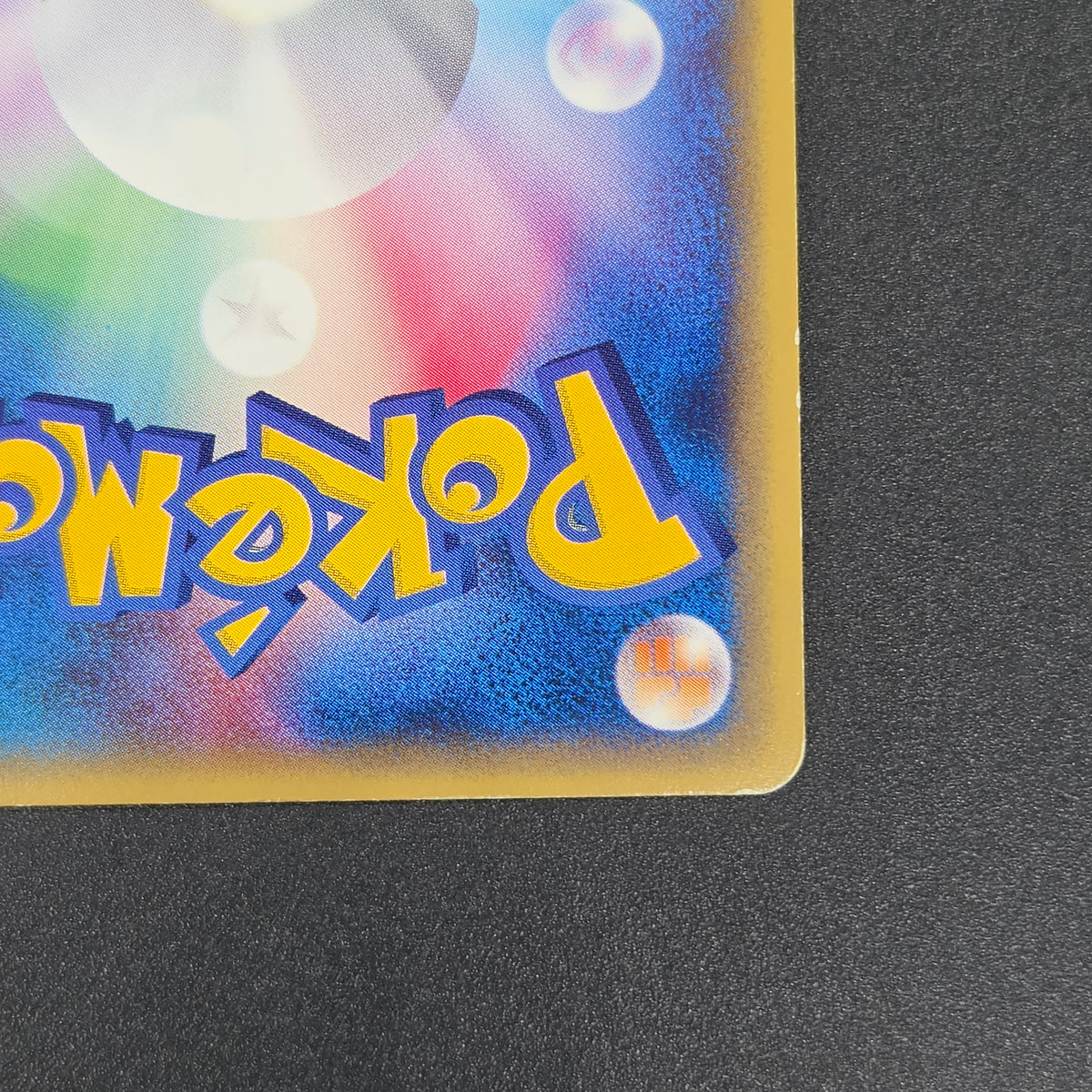 Pichu 114/128 Expedition 2001 Holo 1st Ed e Pokemon Card