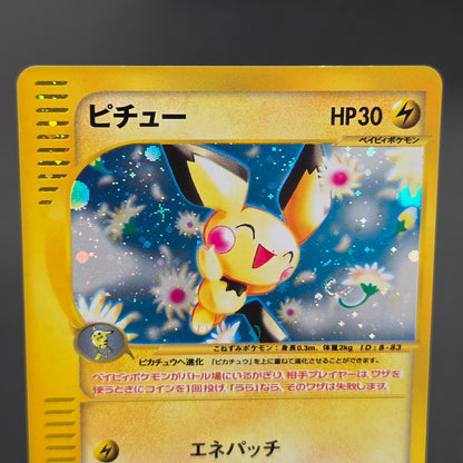Pichu 114/128 Expedition 2001 Holo 1st Ed e Pokemon Card