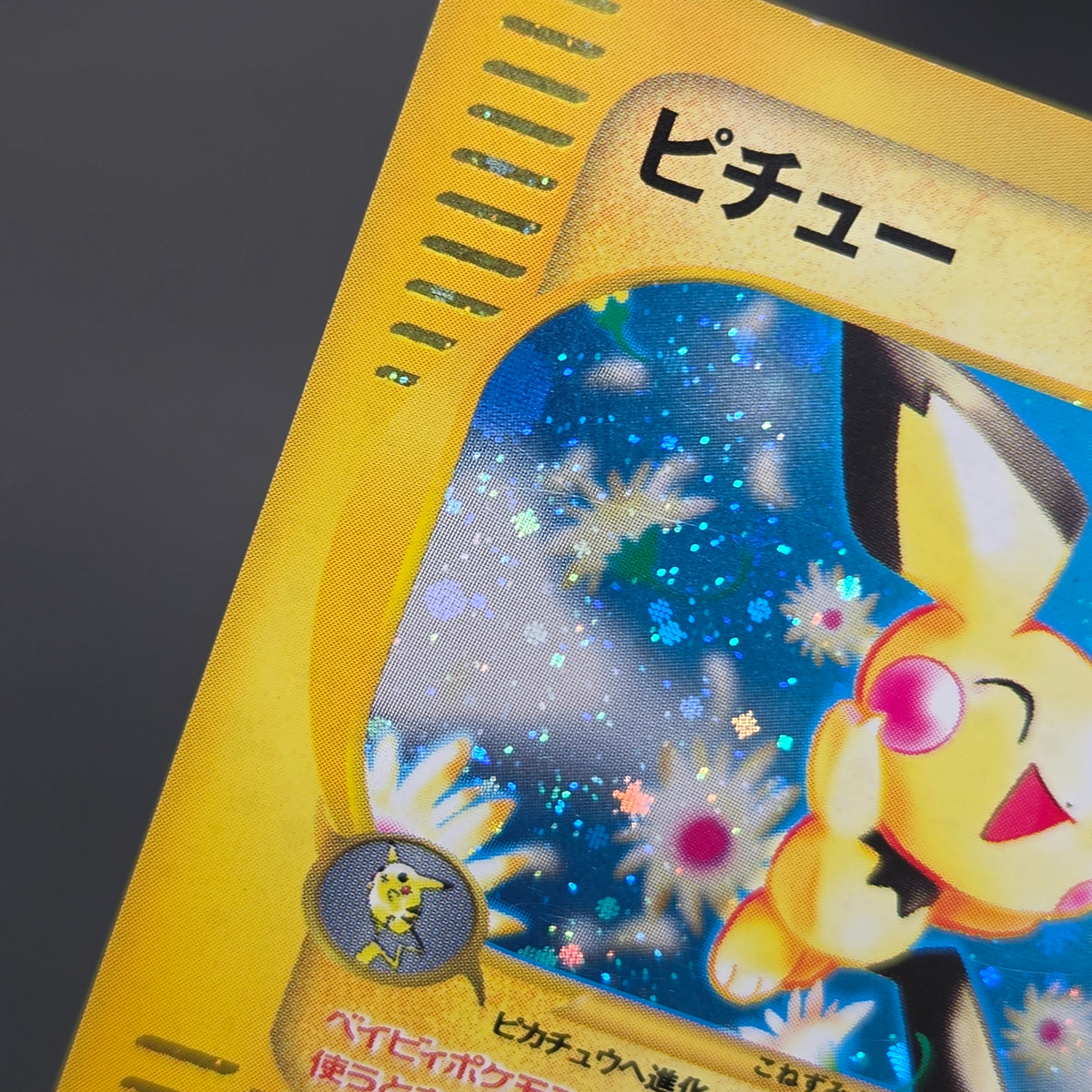 Pichu 114/128 Expedition 2001 Holo 1st Ed e Pokemon Card