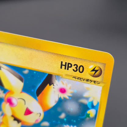 Pichu 114/128 Expedition 2001 Holo 1st Ed e Pokemon Card