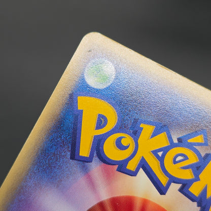 Pichu 114/128 Expedition 2001 Holo 1st Ed e Pokemon Card