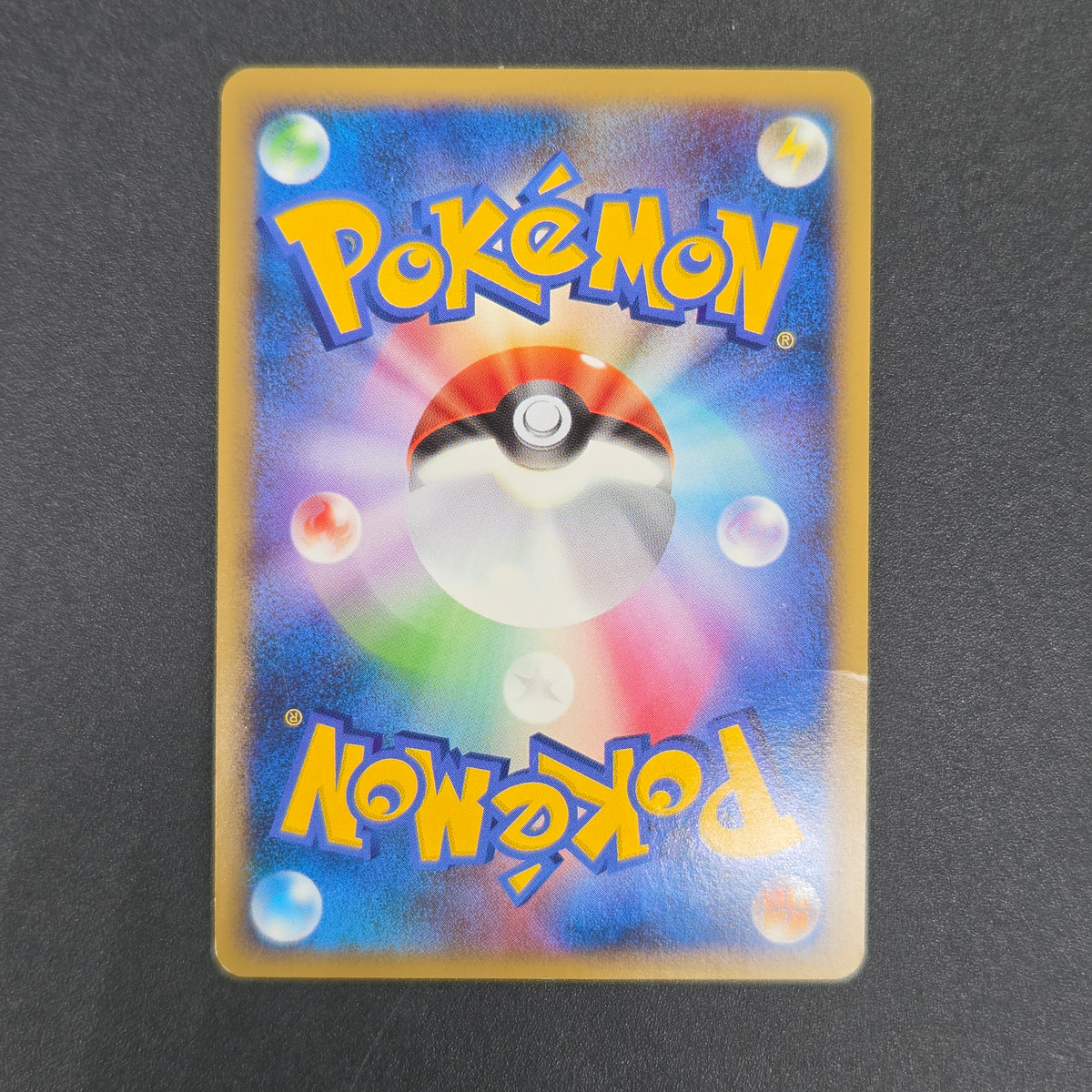 Slowbro 029/L-P Dominos Pizza Promo 2009 Pokémon Card