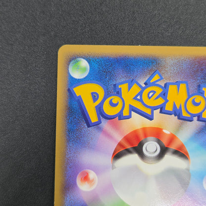 Slowbro 029/L-P Dominos Pizza Promo 2009 Pokémon Card