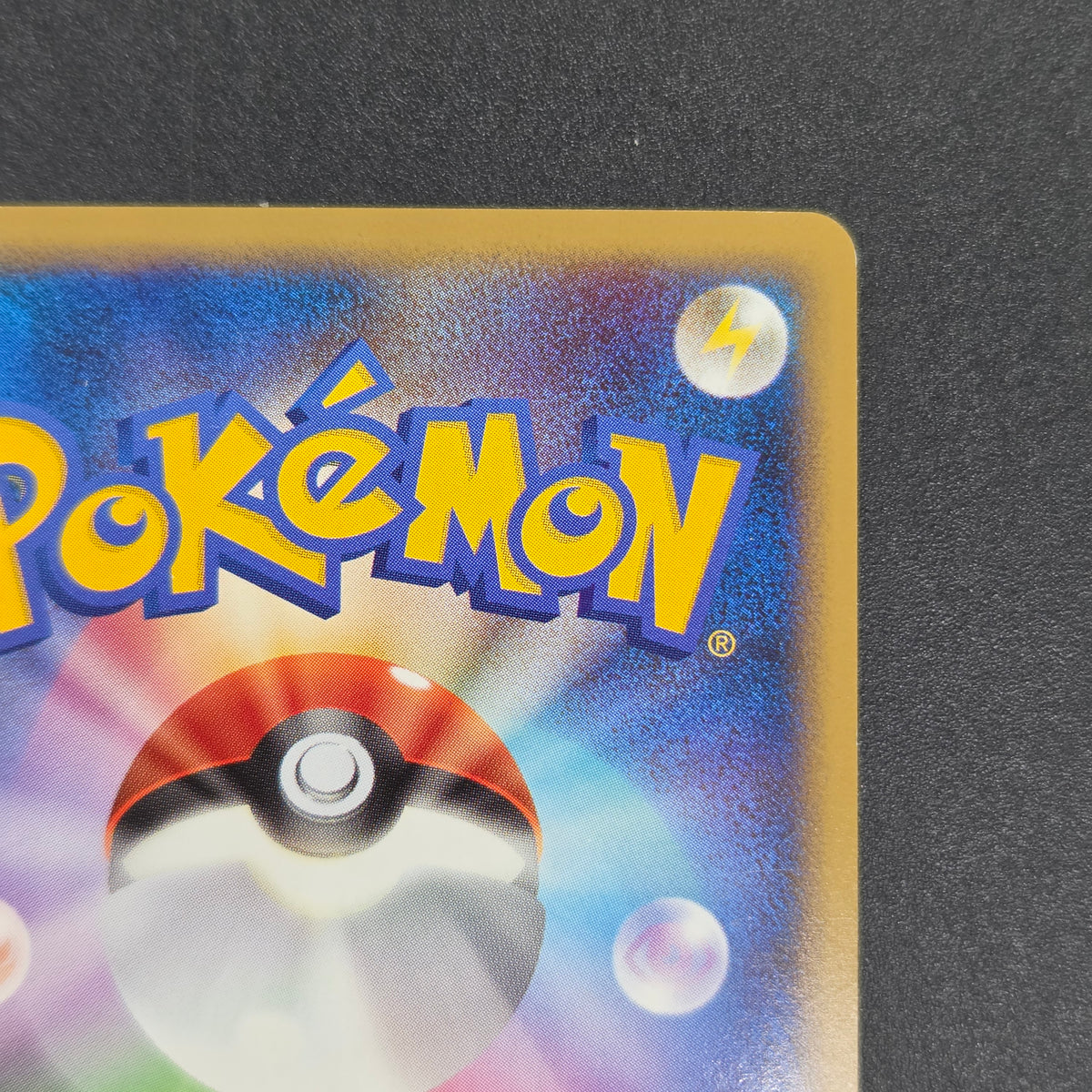 Slowbro 029/L-P Dominos Pizza Promo 2009 Pokémon Card
