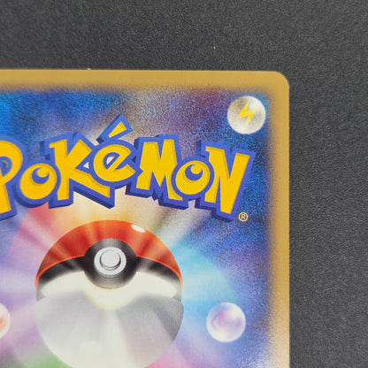 Slowbro 029/L-P Dominos Pizza Promo 2009 Pokémon Card