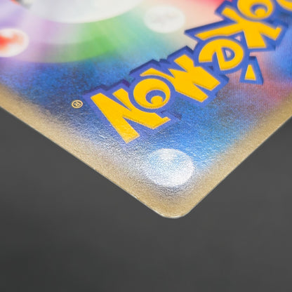 Slowbro 029/L-P Dominos Pizza Promo 2009 Pokémon Card