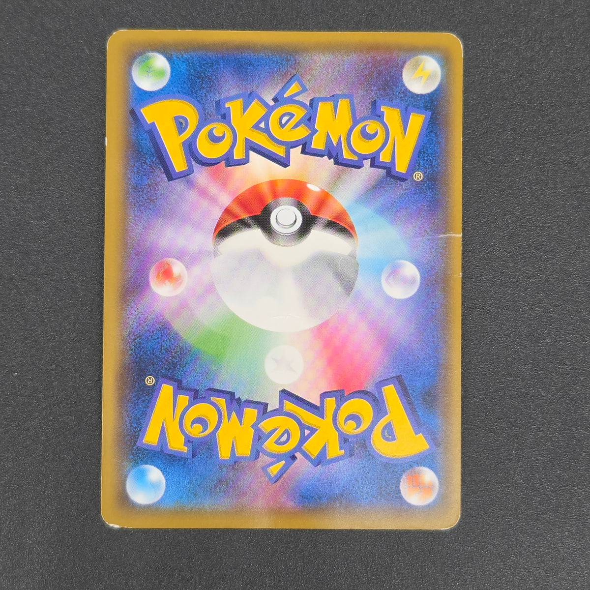 Rowlet 169/SM-P Promo Toys Kingdom promotion Pokemon Card