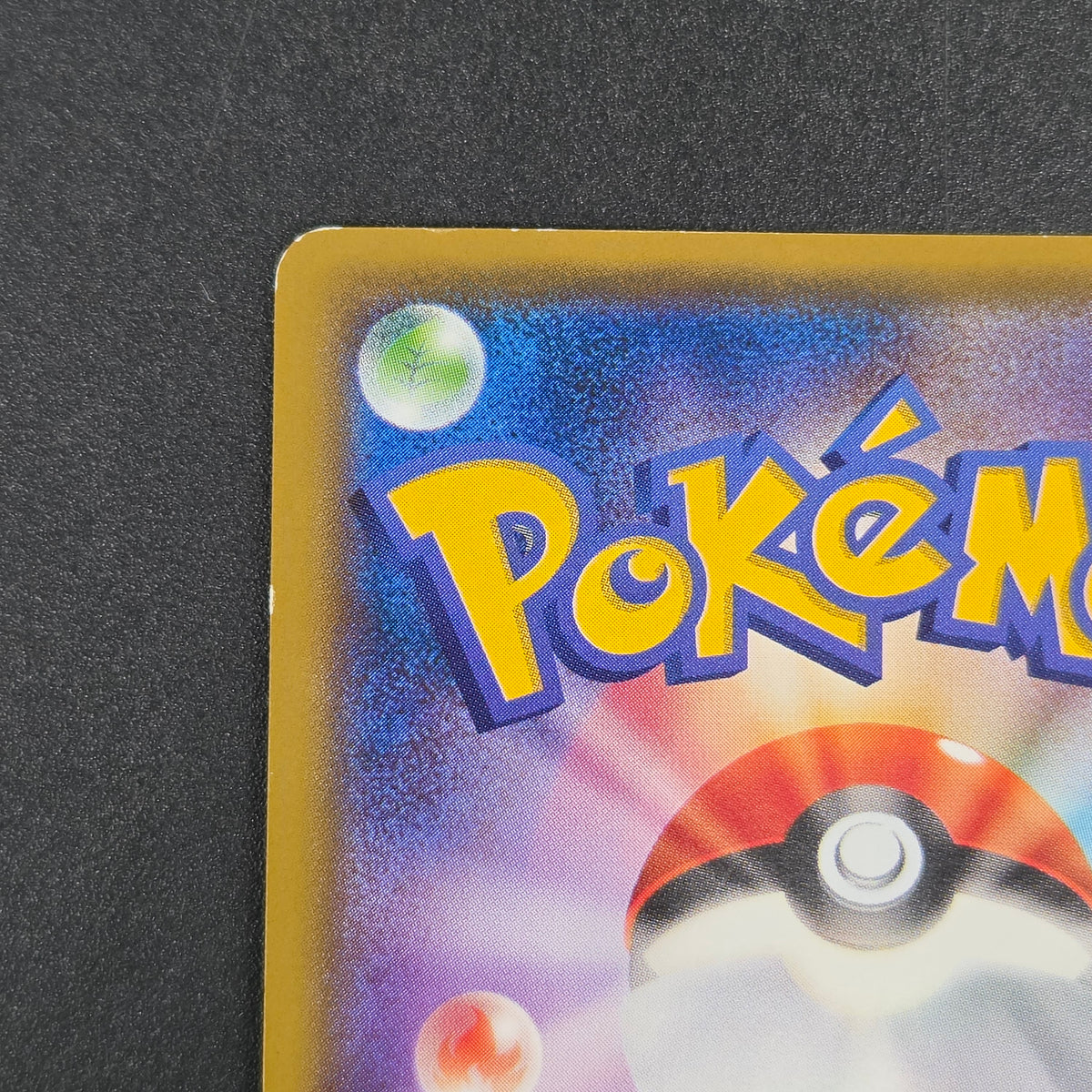 Rowlet 169/SM-P Promo Toys Kingdom promotion Pokemon Card