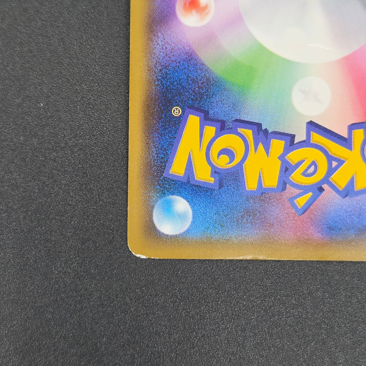 Rowlet 169/SM-P Promo Toys Kingdom promotion Pokemon Card