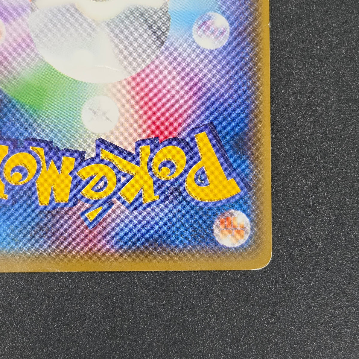 Rowlet 169/SM-P Promo Toys Kingdom promotion Pokemon Card