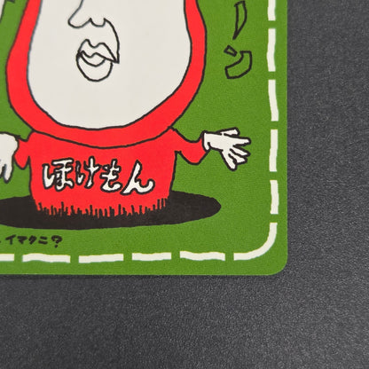 Imakuni? Lose? Vending Series Glossy Japanese Pokemon Card