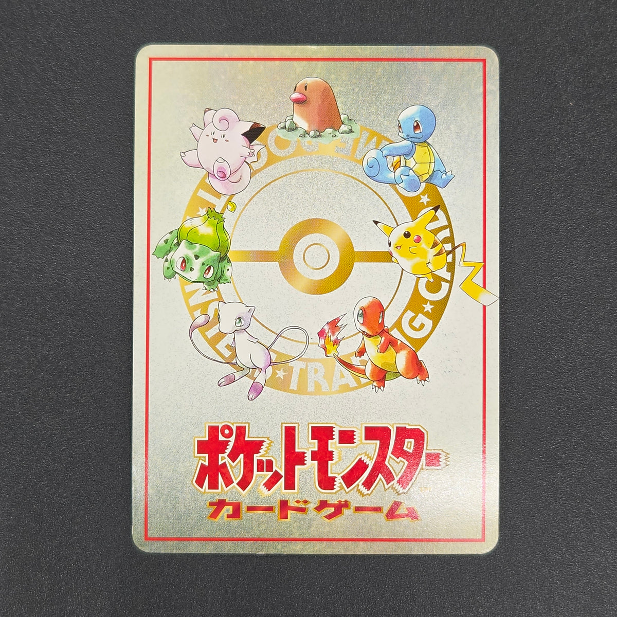 Imakuni? Lose? Vending Series Glossy Japanese Pokemon Card