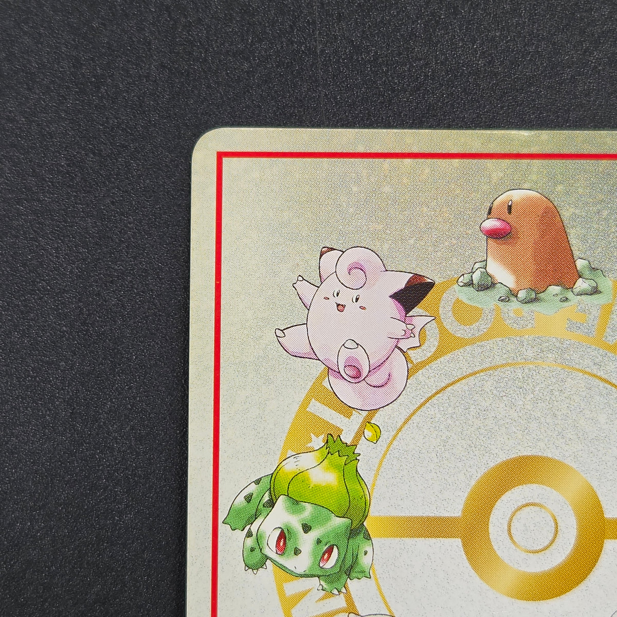 Imakuni? Lose? Vending Series Glossy Japanese Pokemon Card