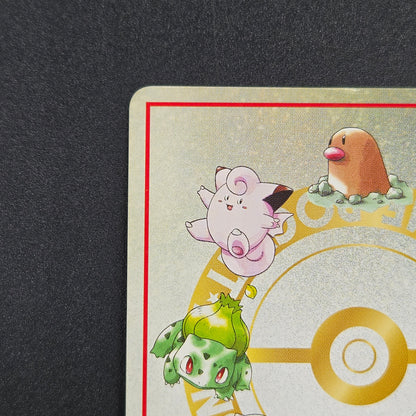 Imakuni? Lose? Vending Series Glossy Japanese Pokemon Card