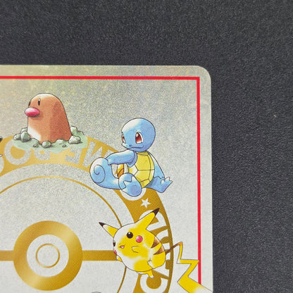 Imakuni? Lose? Vending Series Glossy Japanese Pokemon Card