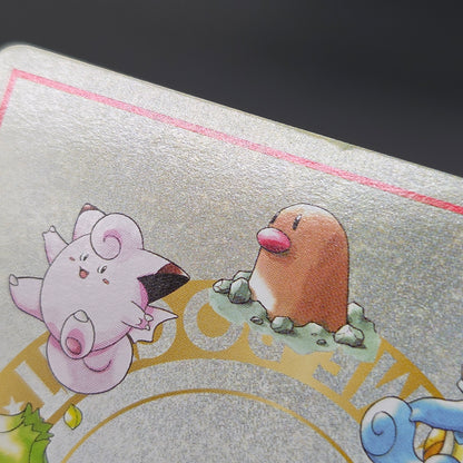 Imakuni? Lose? Vending Series Glossy Japanese Pokemon Card