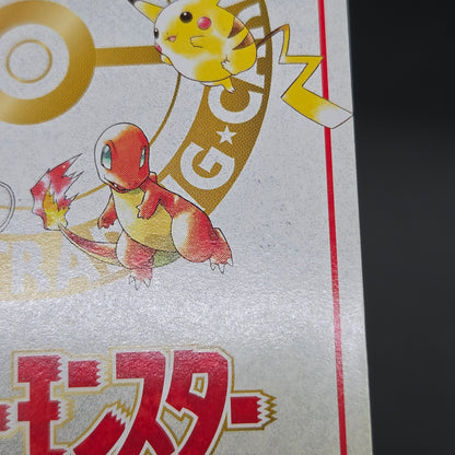 Imakuni? Lose? Vending Series Glossy Japanese Pokemon Card