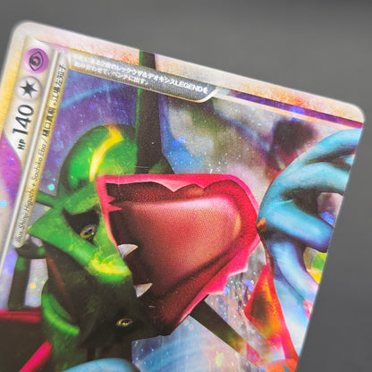 Rayquaza & Deoxys LEGEND 074/080 075/080 L3 Pokemon Card