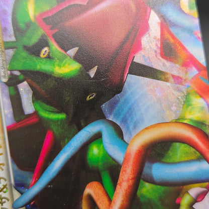 Rayquaza & Deoxys LEGEND 074/080 075/080 L3 Pokemon Card