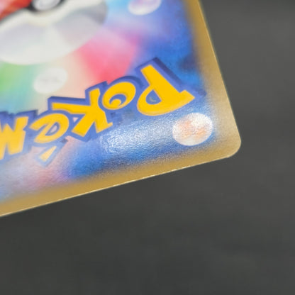 Rayquaza & Deoxys LEGEND 074/080 075/080 L3 Pokemon Card