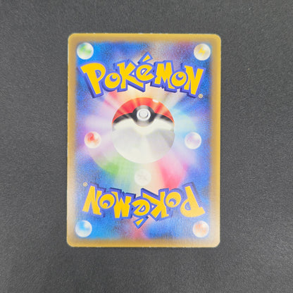 Sky-Splitting Deoxys 018/PCG-P Wonderland Promo Card