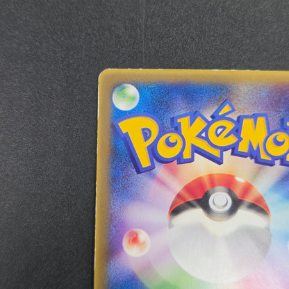 Sky-Splitting Deoxys 018/PCG-P Wonderland Promo Card