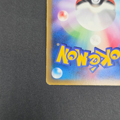 Sky-Splitting Deoxys 018/PCG-P Wonderland Promo Card