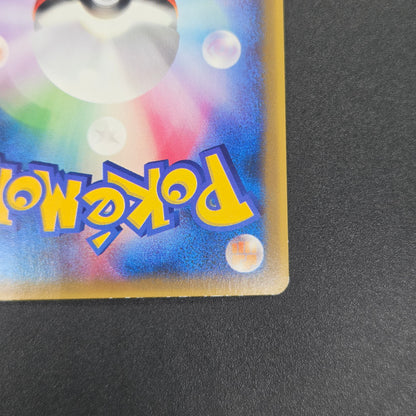 Sky-Splitting Deoxys 018/PCG-P Wonderland Promo Card
