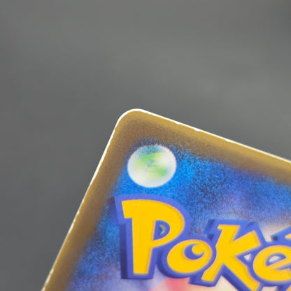 Sky-Splitting Deoxys 018/PCG-P Wonderland Promo Card