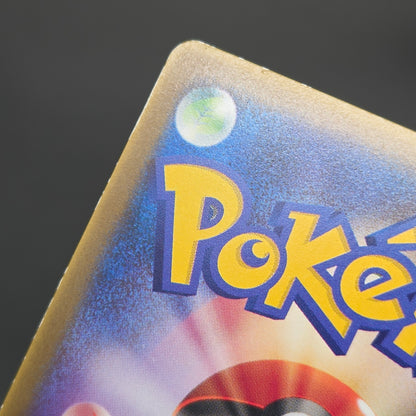 Sky-Splitting Deoxys 018/PCG-P Wonderland Promo Card
