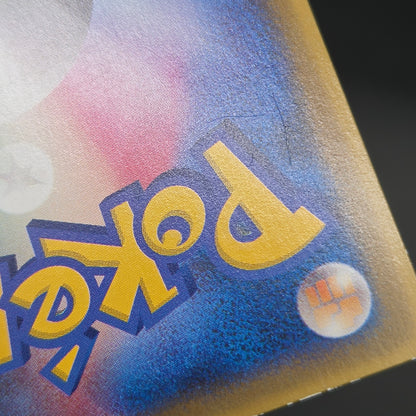 Sky-Splitting Deoxys 018/PCG-P Wonderland Promo Card