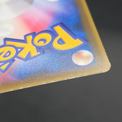 Sky-Splitting Deoxys 018/PCG-P Wonderland Promo Card