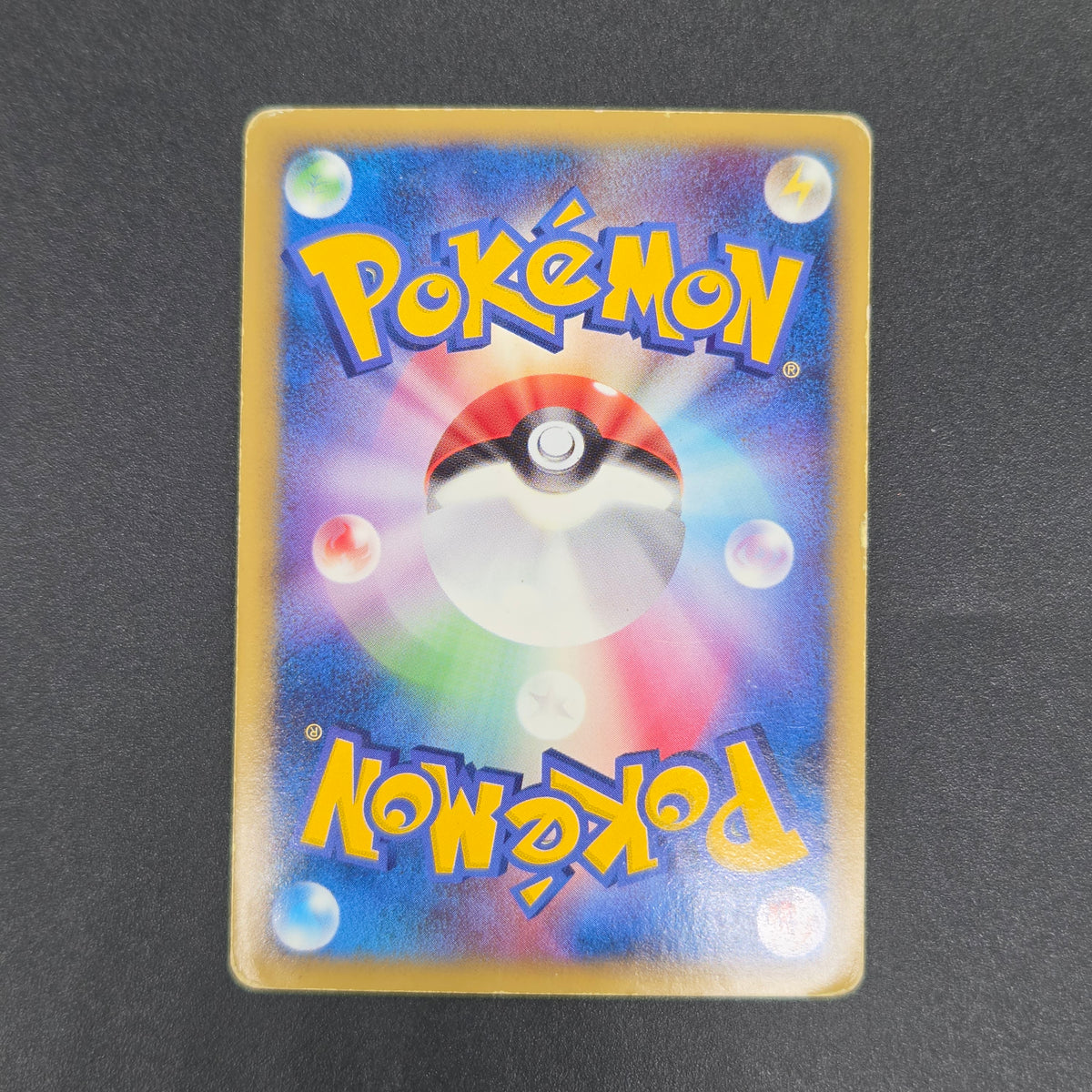 Rayquaza ex 003/012 Master Kit 2005 Japanese Pokemon Card