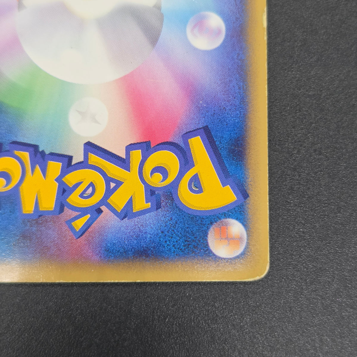 Rayquaza ex 003/012 Master Kit 2005 Japanese Pokemon Card