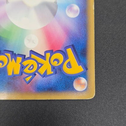 Rayquaza ex 003/012 Master Kit 2005 Japanese Pokemon Card