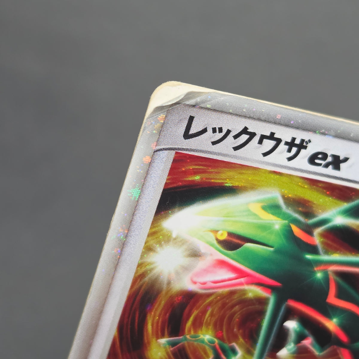 Rayquaza ex 003/012 Master Kit 2005 Japanese Pokemon Card