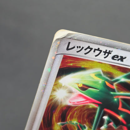 Rayquaza ex 003/012 Master Kit 2005 Japanese Pokemon Card