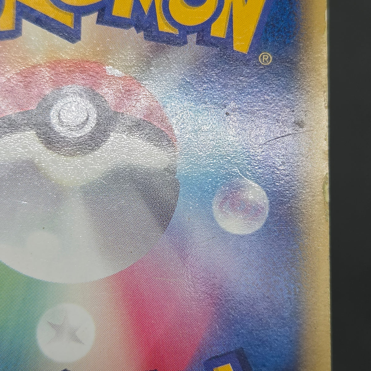 Rayquaza ex 003/012 Master Kit 2005 Japanese Pokemon Card