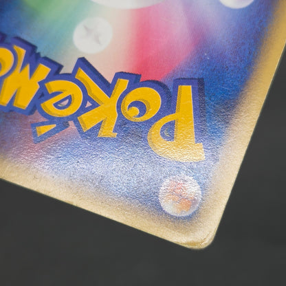 Rayquaza ex 003/012 Master Kit 2005 Japanese Pokemon Card