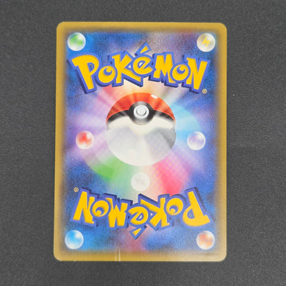 Espurr 016/032 Pokekyun Collection Japanese Pokemon Card