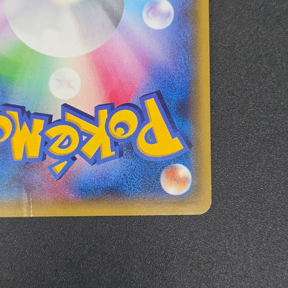 Espurr 016/032 Pokekyun Collection Japanese Pokemon Card