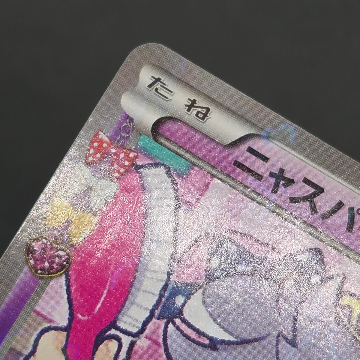 Espurr 016/032 Pokekyun Collection Japanese Pokemon Card
