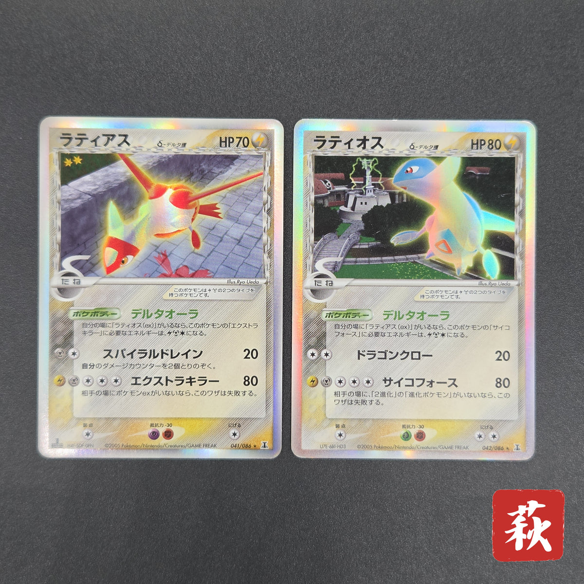 Latias 041/086 Latios Delta Holo Japanese Pokemon Card