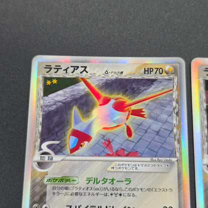Latias 041/086 Latios Delta Holo Japanese Pokemon Card