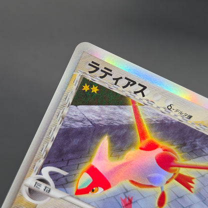 Latias 041/086 Latios Delta Holo Japanese Pokemon Card