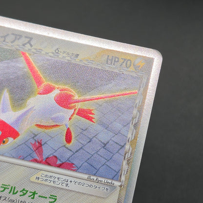 Latias 041/086 Latios Delta Holo Japanese Pokemon Card