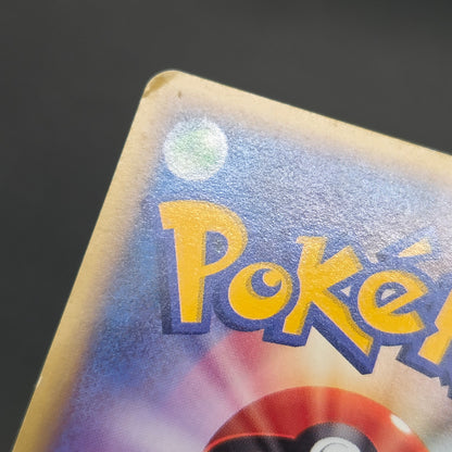 Misty's Politoed Corsola 003 004/018 Japanese Pokémon Card