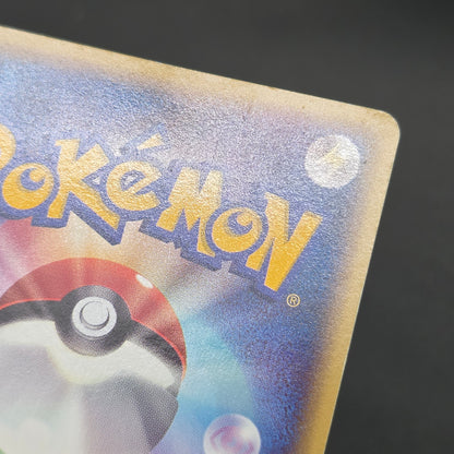Misty's Politoed Corsola 003 004/018 Japanese Pokémon Card