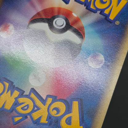 Misty's Politoed Corsola 003 004/018 Japanese Pokémon Card